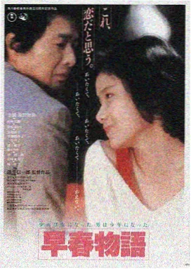 城南旧影 文艺剧情电影海报