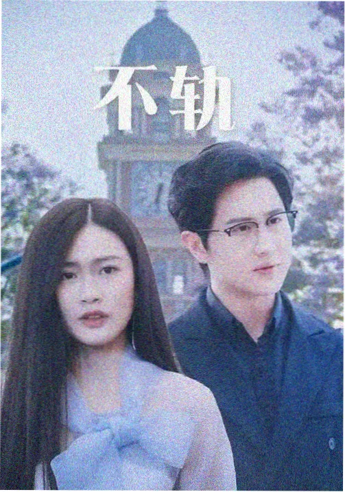第七号灯塔 缩略图